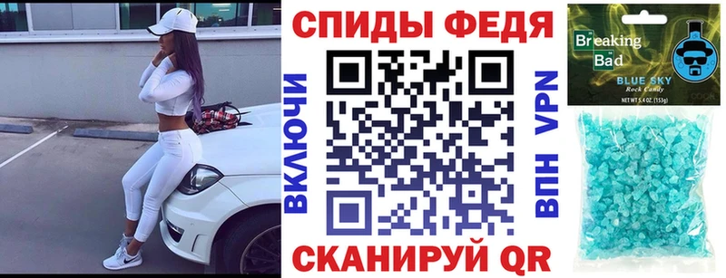 АМФЕТАМИН 98%  купить   Красноуральск 