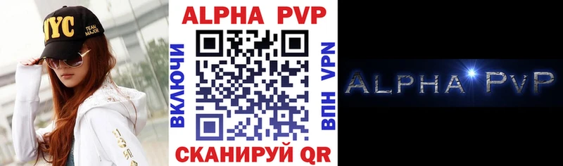 даркнет сайт  Красноуральск  МЕГА ссылка  Alpha-PVP кристаллы 