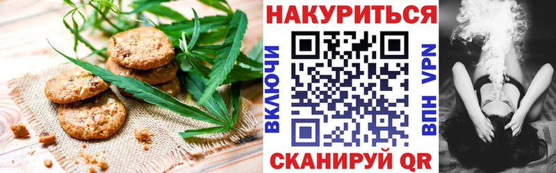 сколько стоит  Красноуральск  Canna-Cookies марихуана 