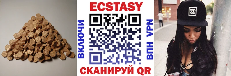 Экстази таблы  блэк спрут сайт  Красноуральск 
