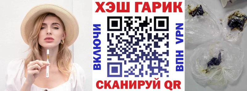 Гашиш hashish Красноуральск