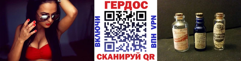 mega рабочий сайт  Красноуральск  ГЕРОИН VHQ 