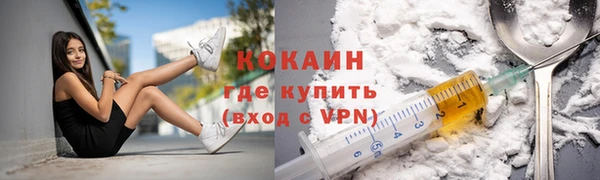 мефедрон Лагань