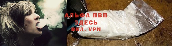 мефедрон Лагань