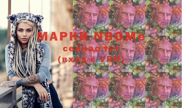 марки nbome Кулебаки