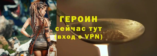 мефедрон Лагань
