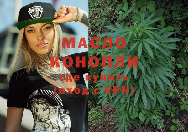 мефедрон Лагань