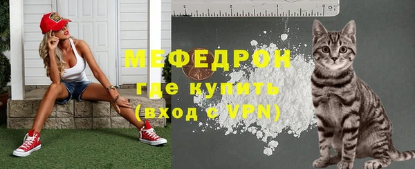 мефедрон Лагань