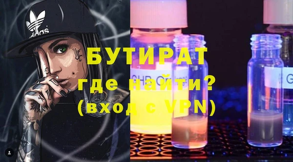 марки nbome Кулебаки