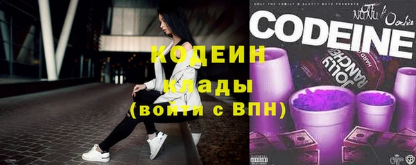 марки nbome Кулебаки