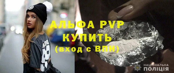 крисы Куйбышев