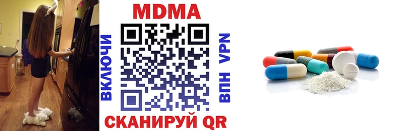 MDMA crystal дарк нет клад Красноуральск