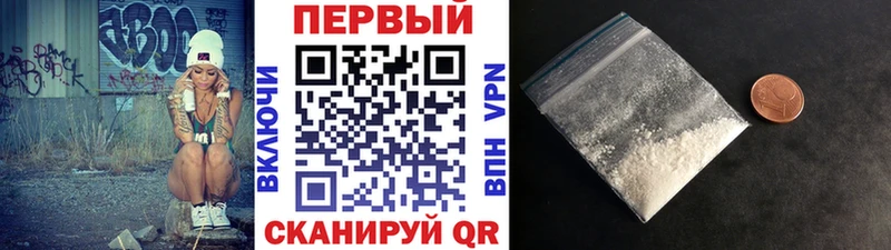 Метамфетамин пудра  купить наркотики цена  Красноуральск 