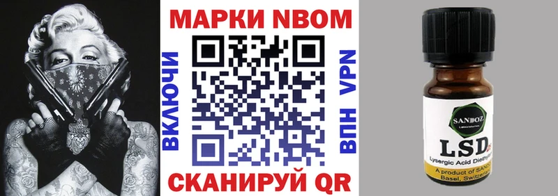 blacksprut tor Красноуральск Марки NBOMe 1,8мг