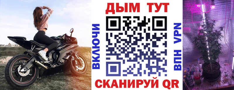 Бошки Шишки AK-47  Красноуральск 